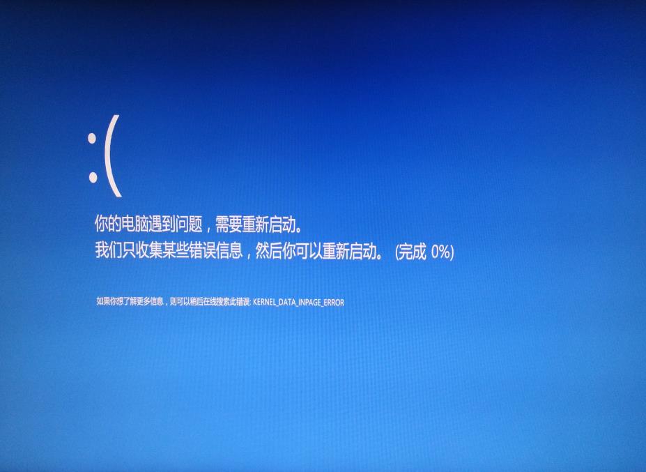 微软故障预估影响全球近850万台设备, 众击公司已开发一个解决方案来加速故障修复
