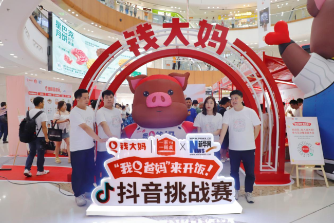 钱大妈人气IP玩偶小猪黑毛亮相广州萝岗万达广场