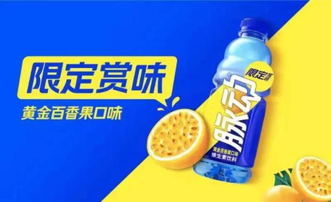 RIO半年卖了14.3亿,卫龙净利增长近40%…又有多家食企交出半年成绩单!