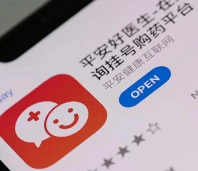 平安好医生9年亏72亿，刚刚扭亏为盈，分红108.5亿港元被指掏空公司