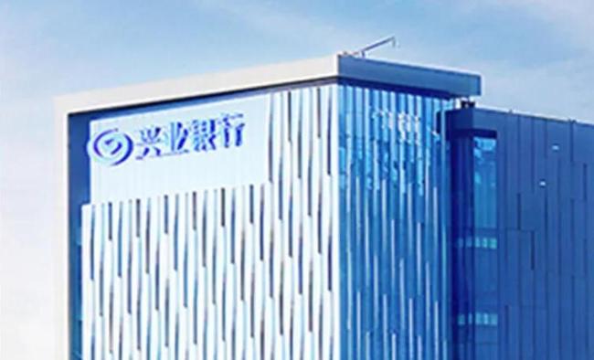 10万亿兴业银行“偷开”个人养老金账户?年内被罚2300万