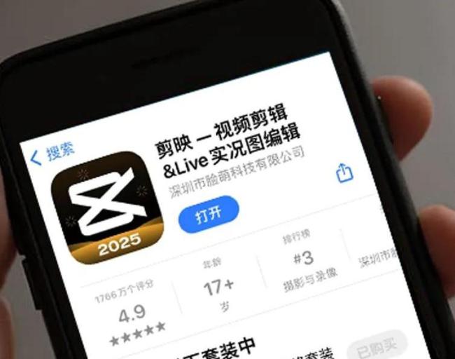 核心团队疑似生变的剪映,能否帮字节拿下AI时代的船票?