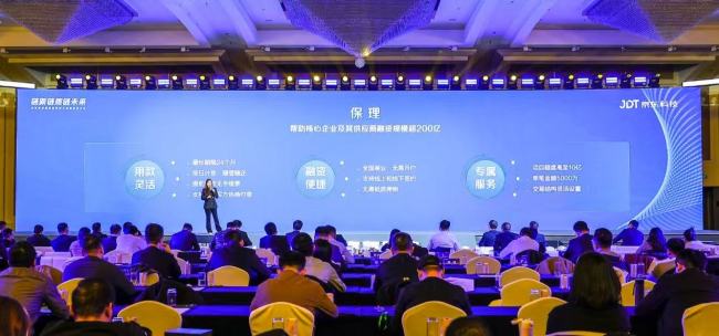 破局账期难题,京东供应链金融科技激活工业制造业增长新引擎