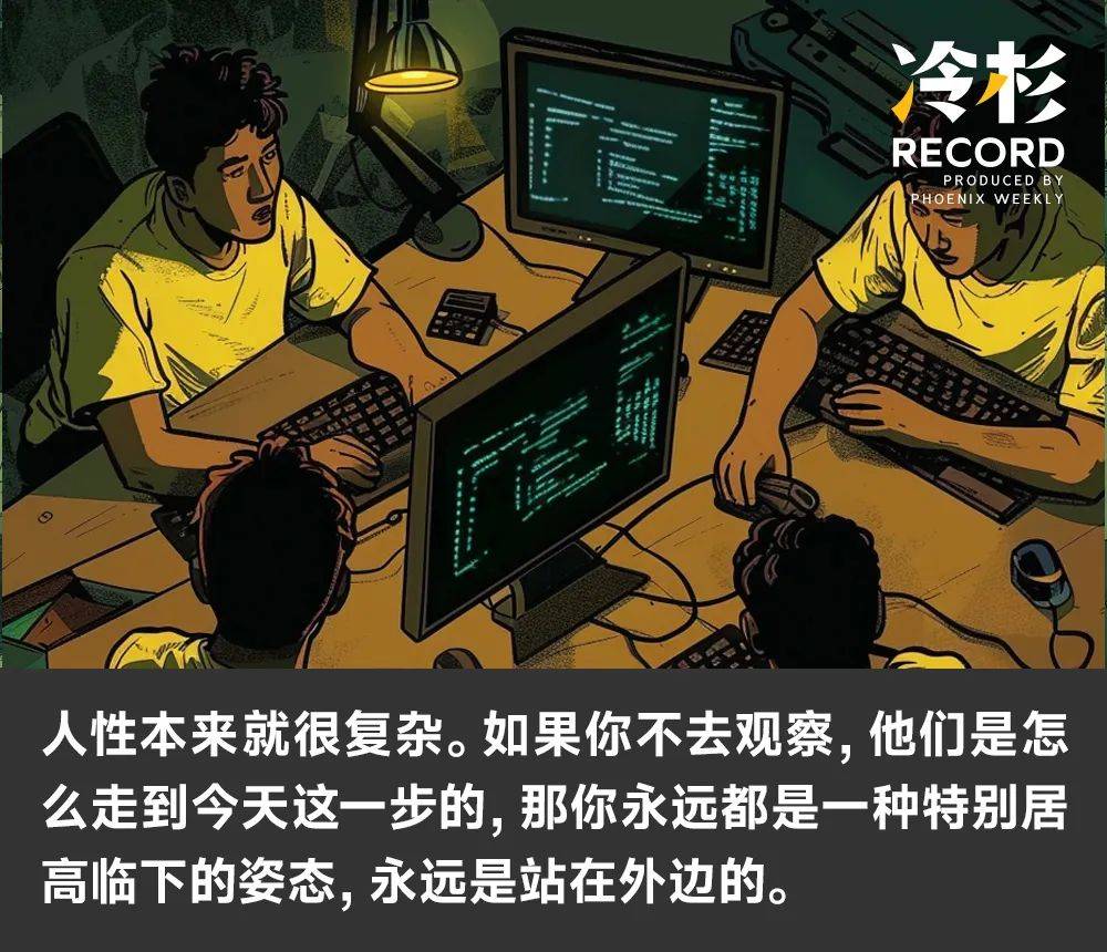真实的缅甸电诈园,“打工”比996还卷