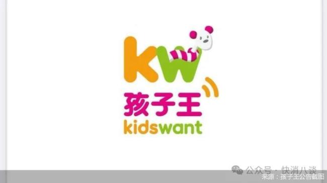 挤入成人美妆,孩子王有机会吗?