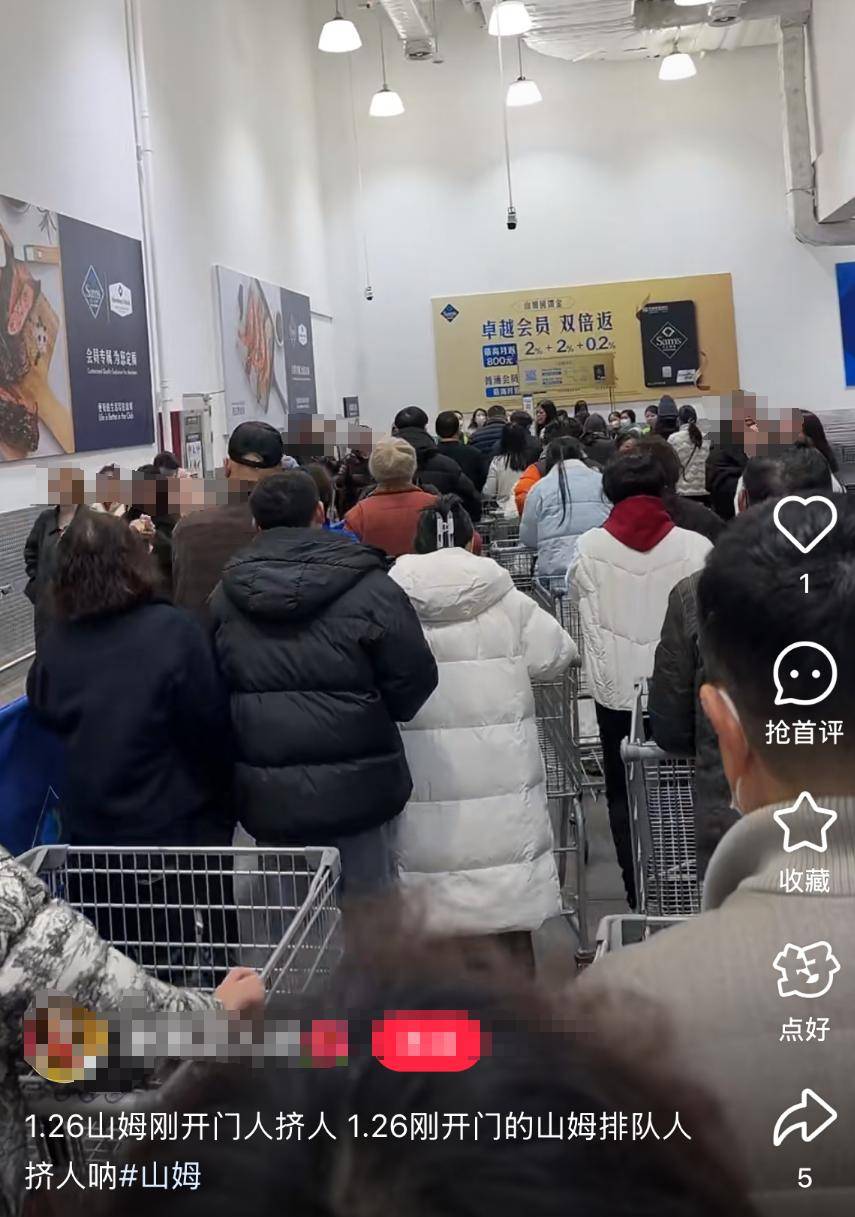 “购物车都找不到!”有代购日赚6位数,网友:全国的山姆都被挤爆了