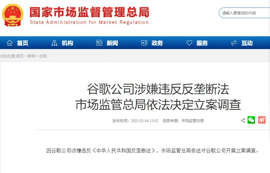 四剑齐发!刚刚,中国出手!