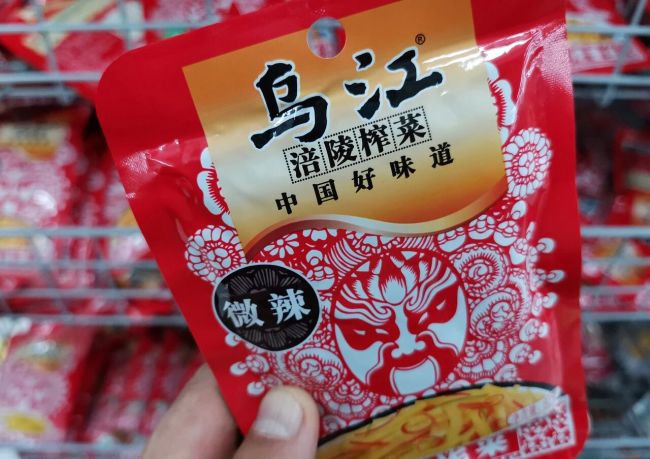 涪陵榨菜，顶到天花板了