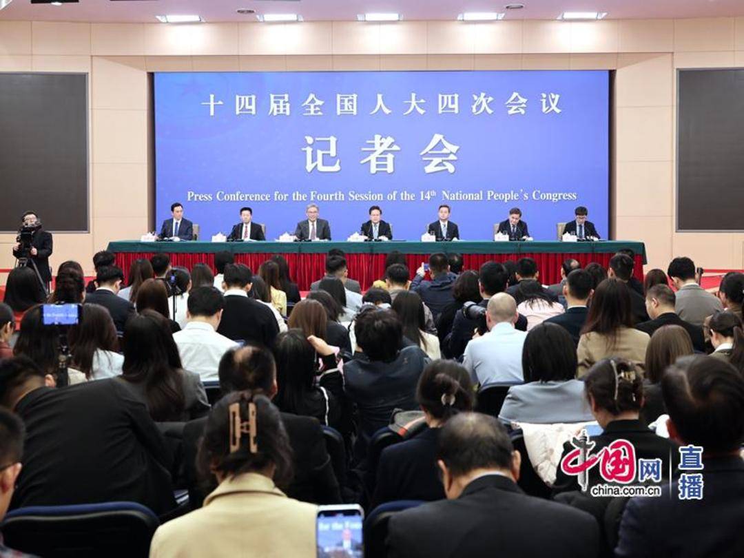 一文速览人大经济主题记者会！事关财政、民生、股市…… 